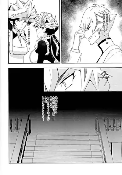Kogami-ka no nichijo 9