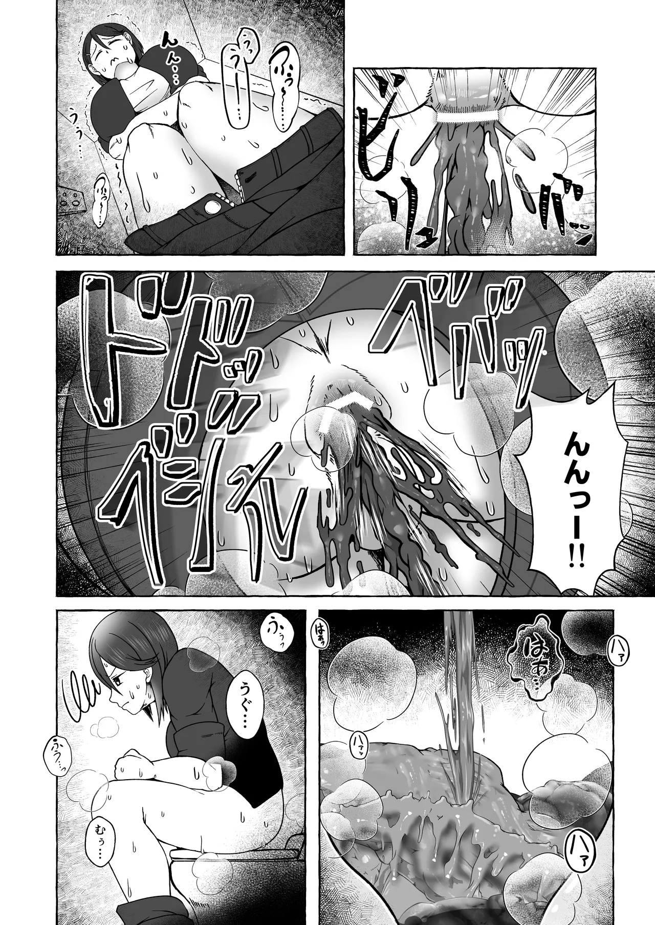 Kusozako Ichou no Suita Kaoru-chan waDearu - Page 10