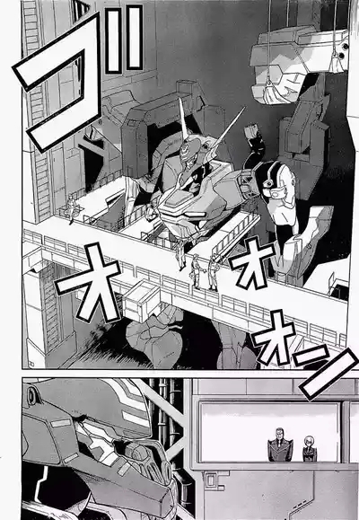 MUV-LUV#11 10