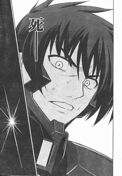 MUV-LUV#14 10