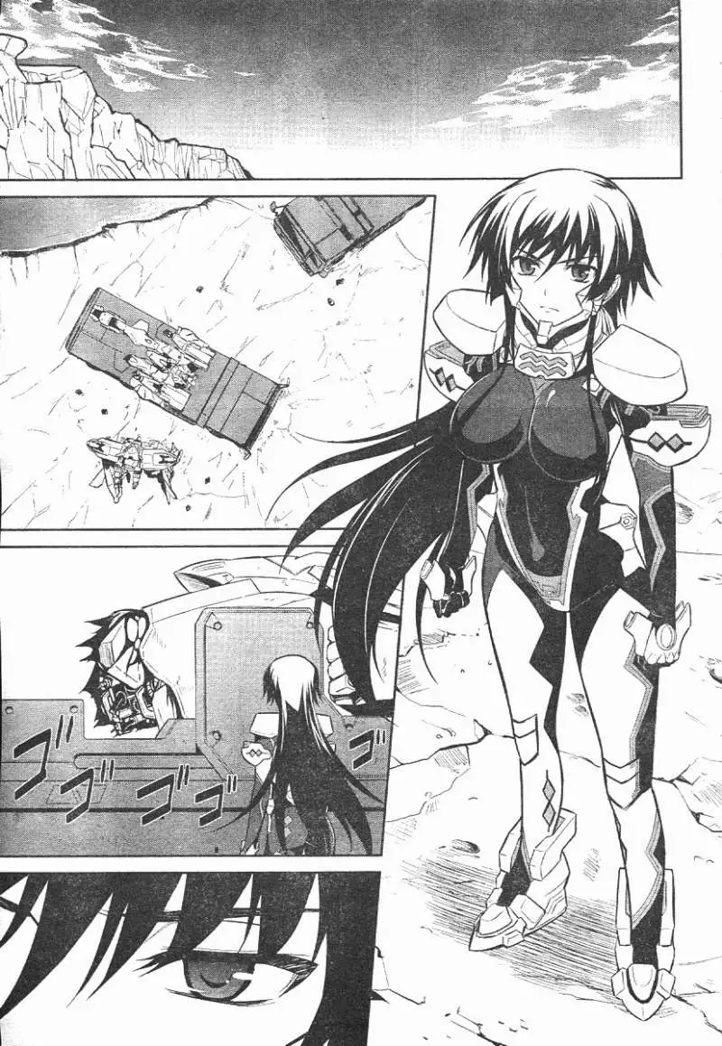 MUV-LUV#14 - Page 22