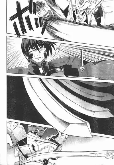 MUV-LUV#14 9