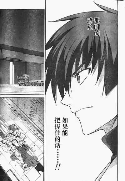 MUV-LUV#15 10