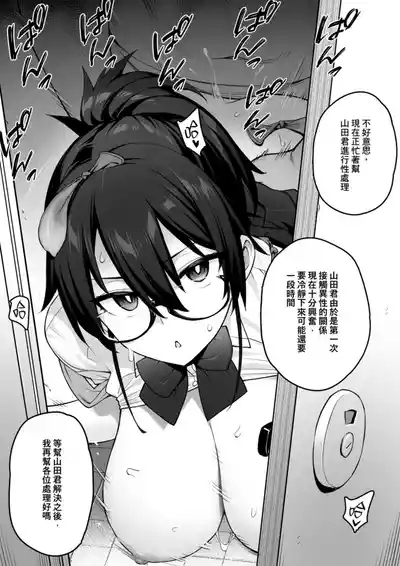 Original Comics 0-12 10