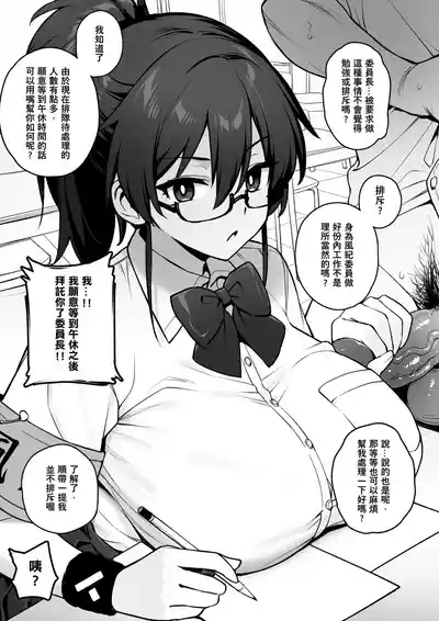 Original Comics 0-12 2