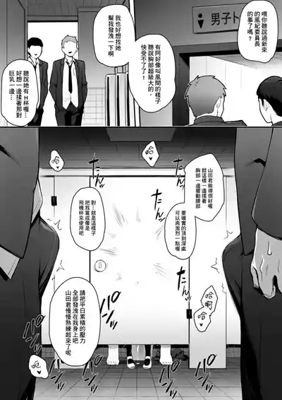 Original Comics 0-12 9