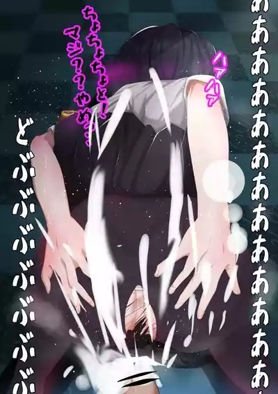 Service Duty: Shizuka Rin 8