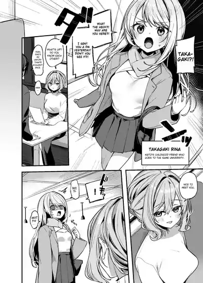 Biyoushi-san wa Boku Shimei? 3 | Did You Choose Me as Your Hairdresser? 3 5