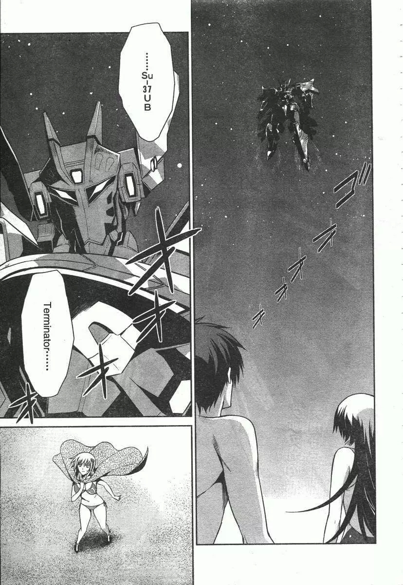 MUV-LUV#20 - Page 19