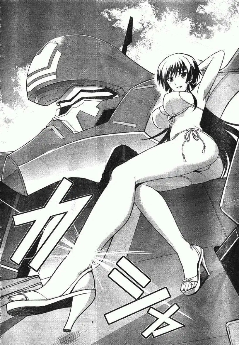 MUV-LUV#21 - Page 14