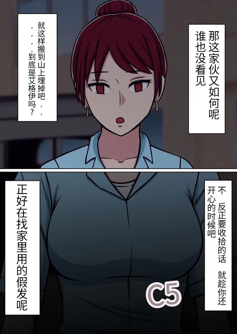 漫画合集 时间停止 人偶化 - Page 79