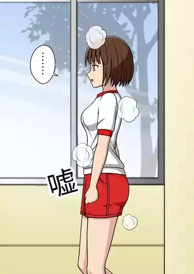 漫画合集 时间停止 人偶化 8