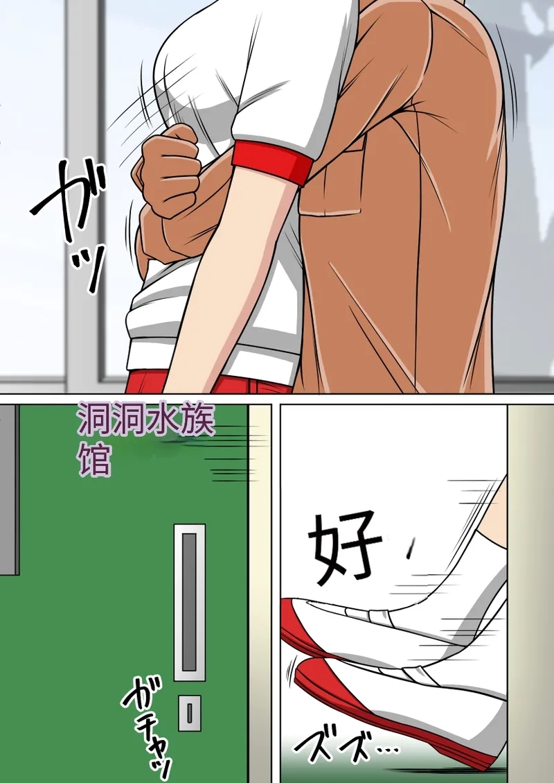 漫画合集 时间停止 人偶化 - Page 9
