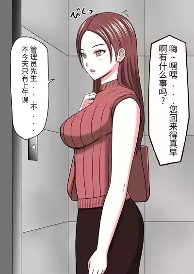 时间停止 人偶化 4