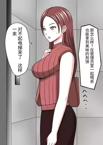 时间停止 人偶化 6