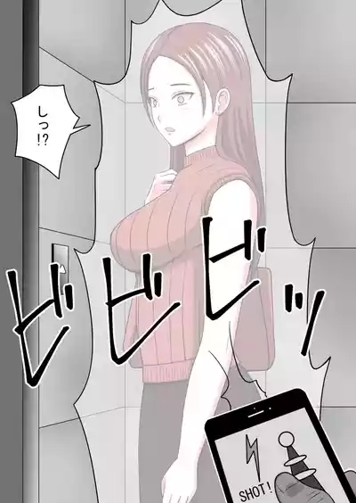 时间停止 人偶化 7