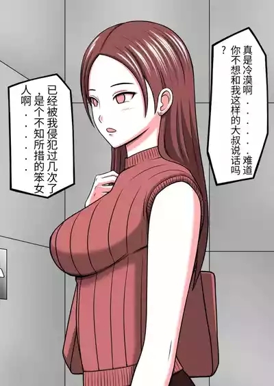 时间停止 人偶化 9