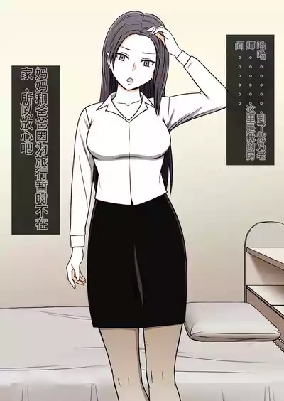 时间停止 人偶化 9
