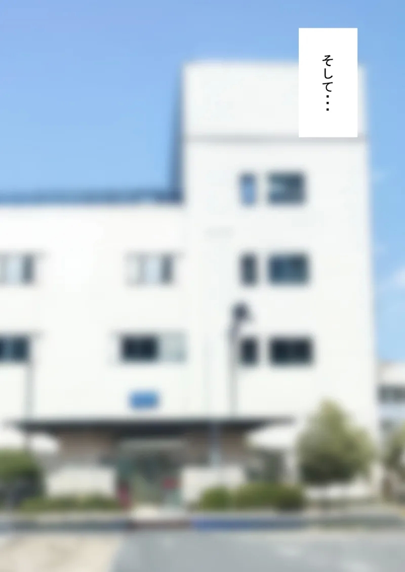 时间停止 人偶化 - Page 148