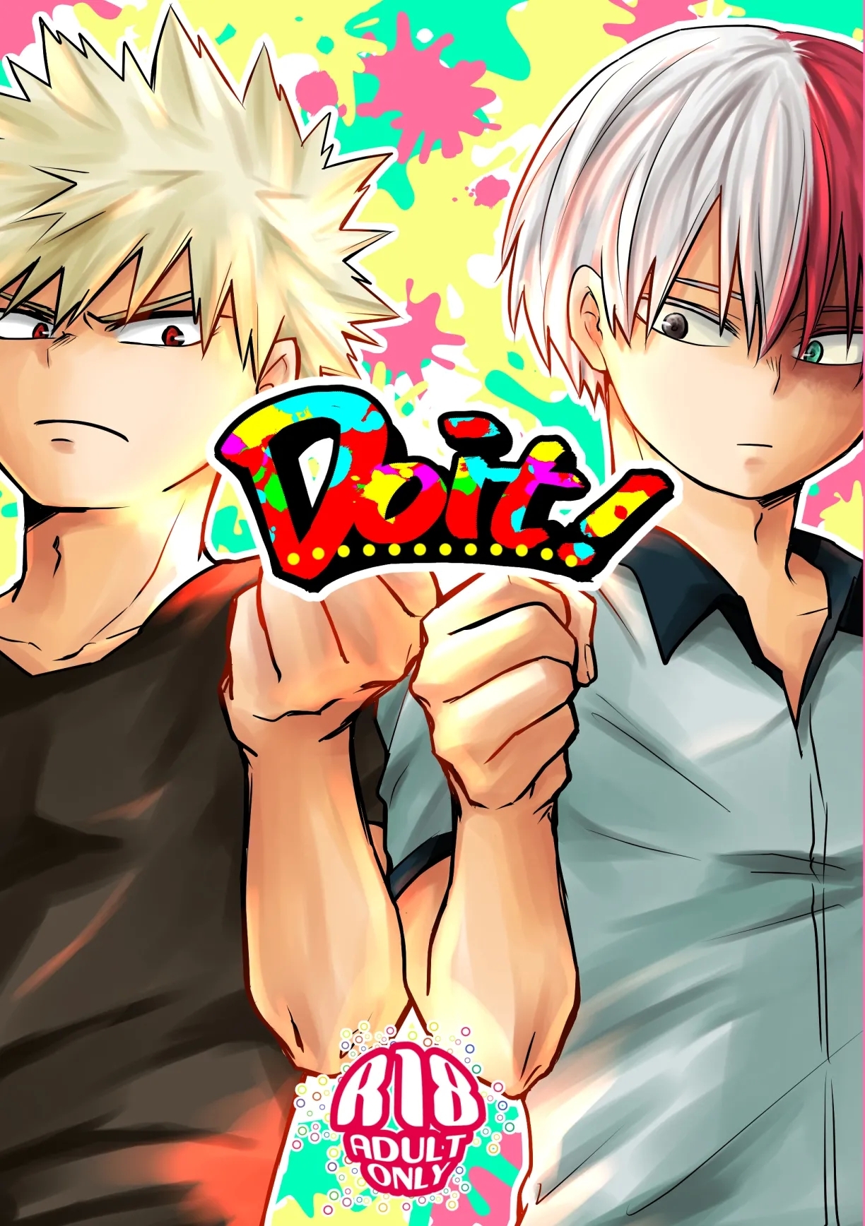 [pepino (ヒコ)] Do it！ (僕のヒーローアカデミア) [DL版] - Hentaiaz.com - 1