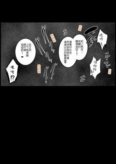 冷峻型女友在男友面前被人給.... 5