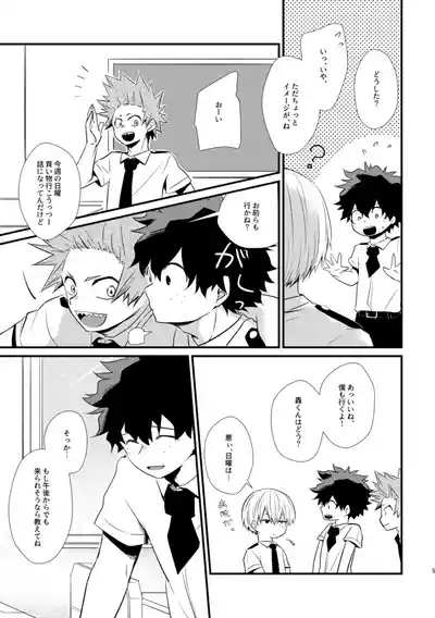 失われた赤 4