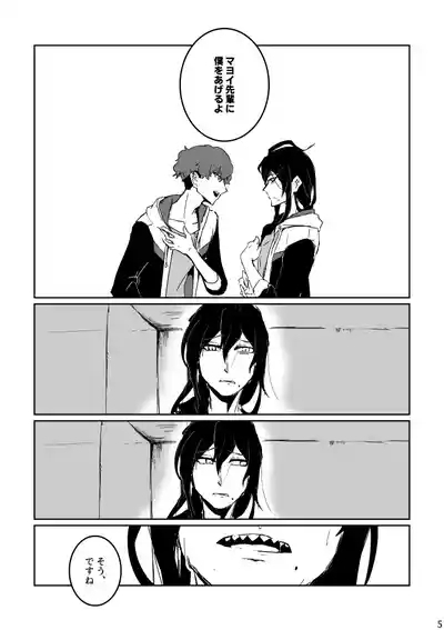 あなたにあげる 4
