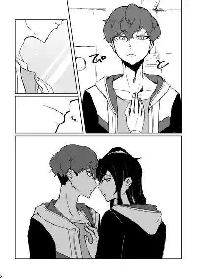 あなたにあげる 7