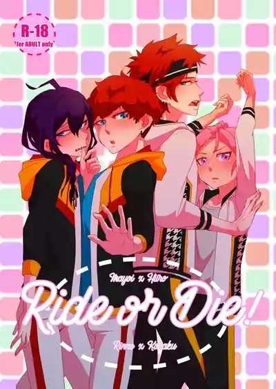 Ride or Die! 1