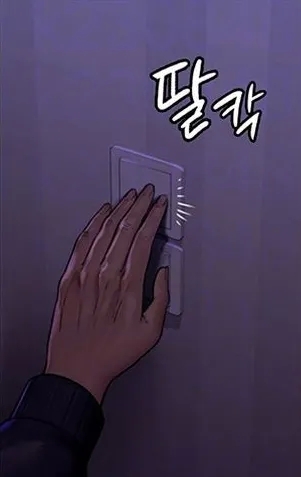 Queen Bee150 - Seonyeong Takes Shower - Page 25