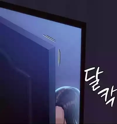 Queen Bee151 - Vanilla Sex Between Chulhwan and Seonyeong 9
