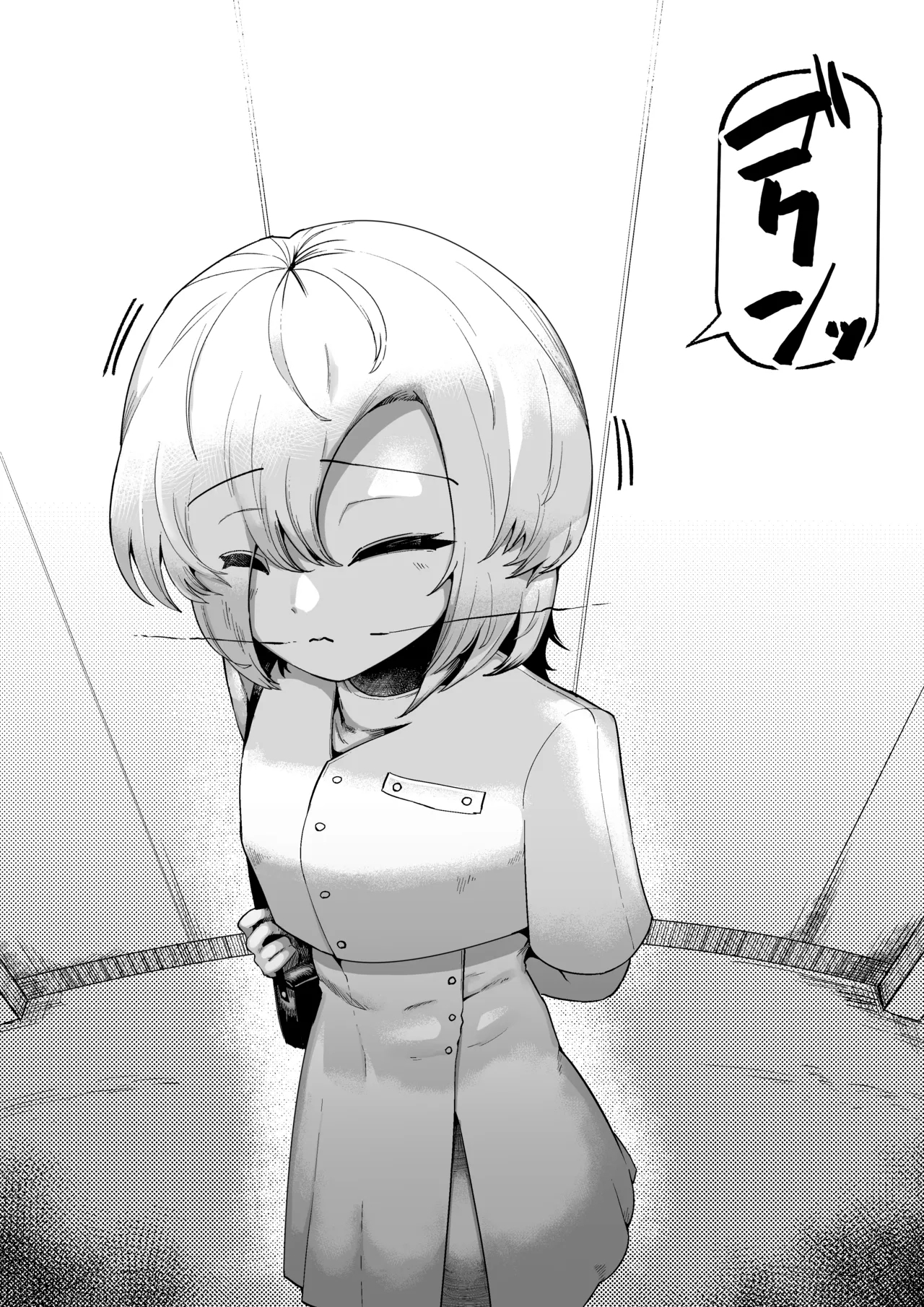Suki de Midara de Kuchisake Onna - Page 83