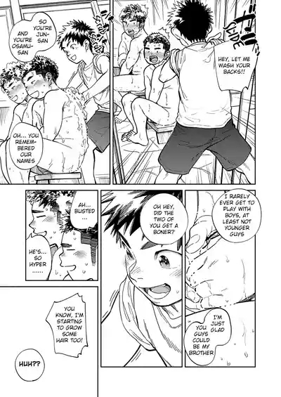 Monthly Shounen Zoom 2023-05 10