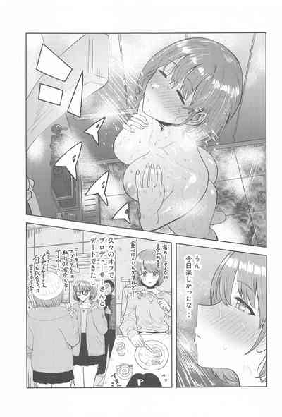 Usone dattara   Punchi desu 2