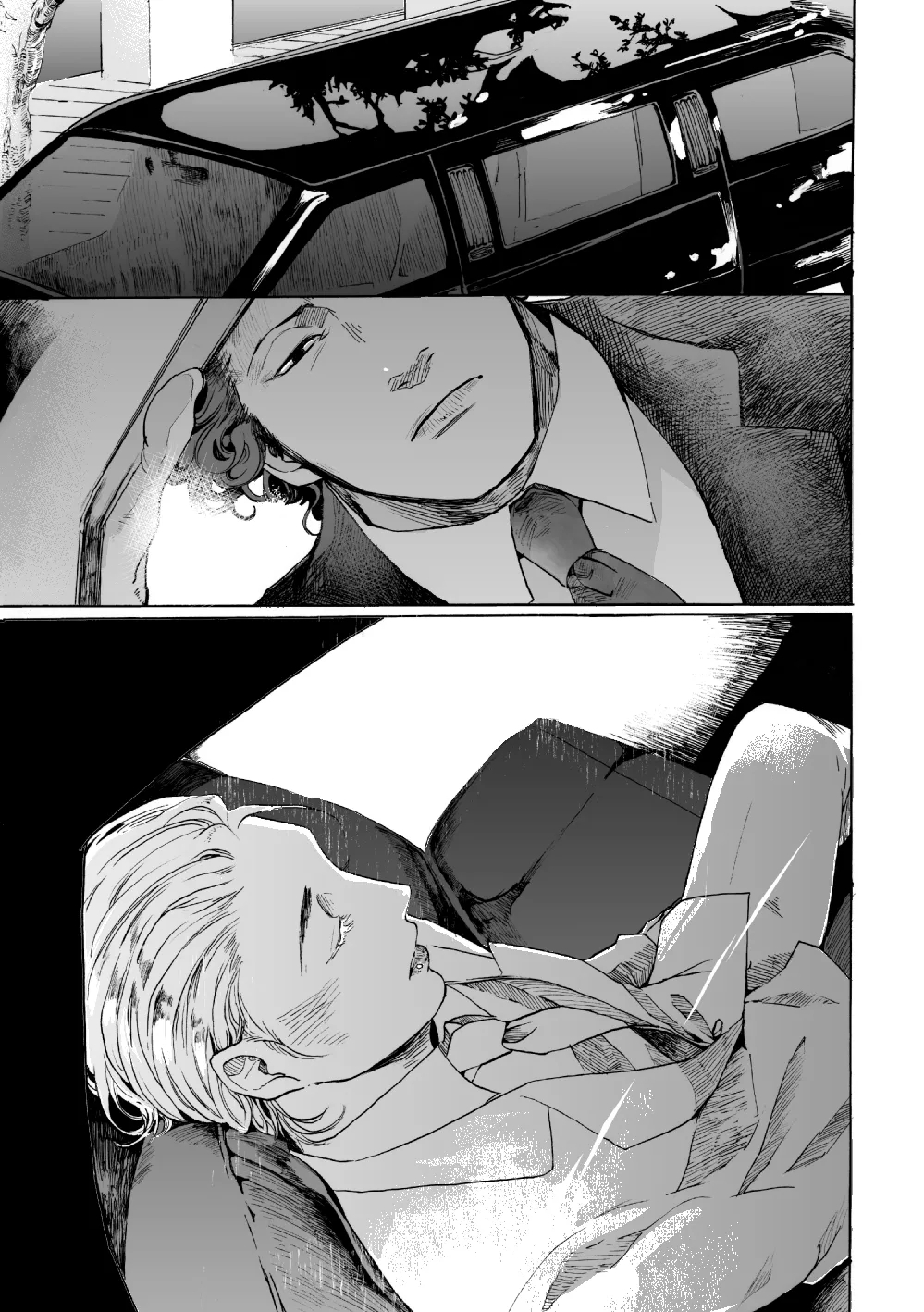 De wa ukei no Kiss wo - Page 2
