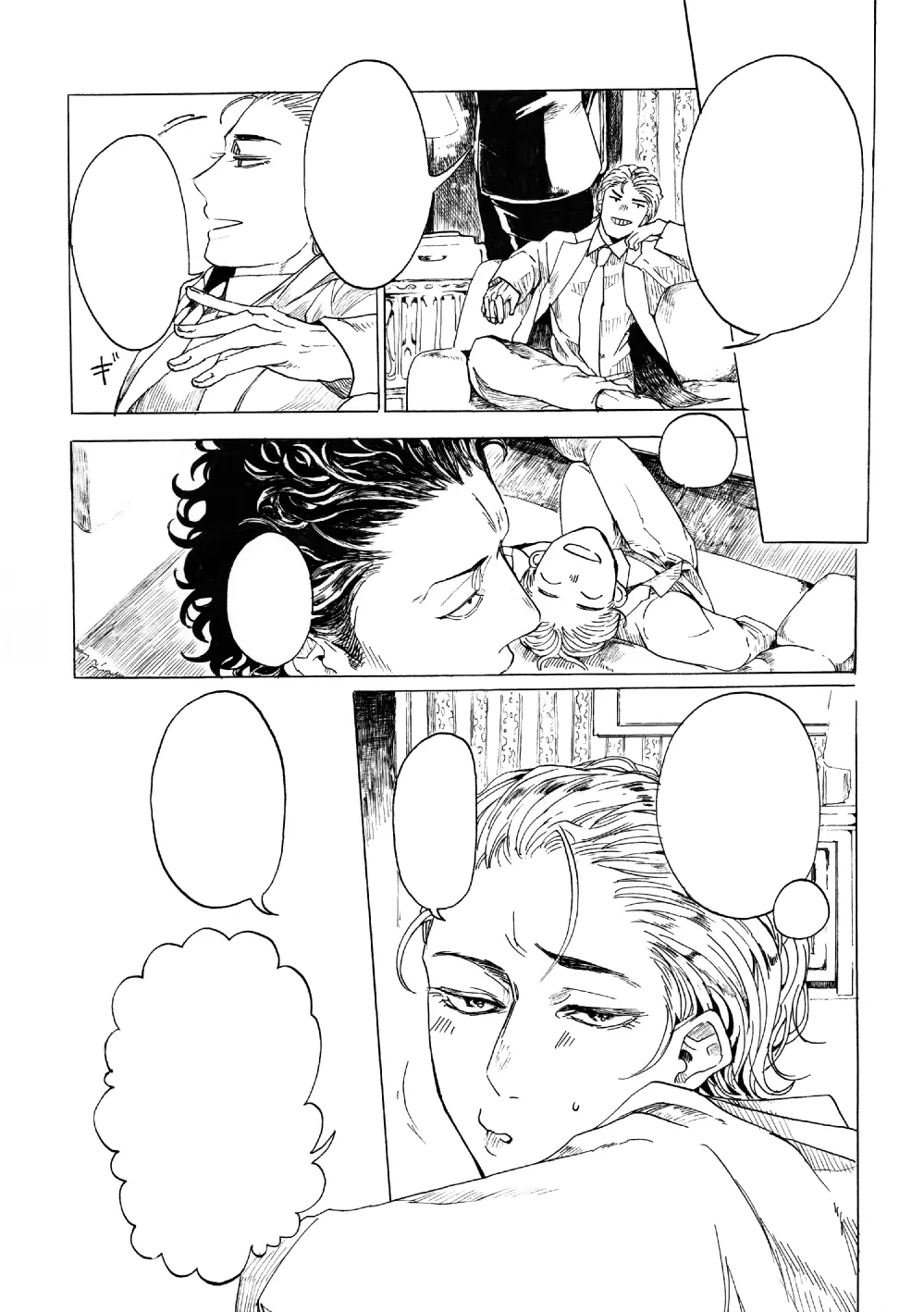 De wa ukei no Kiss wo - Page 46