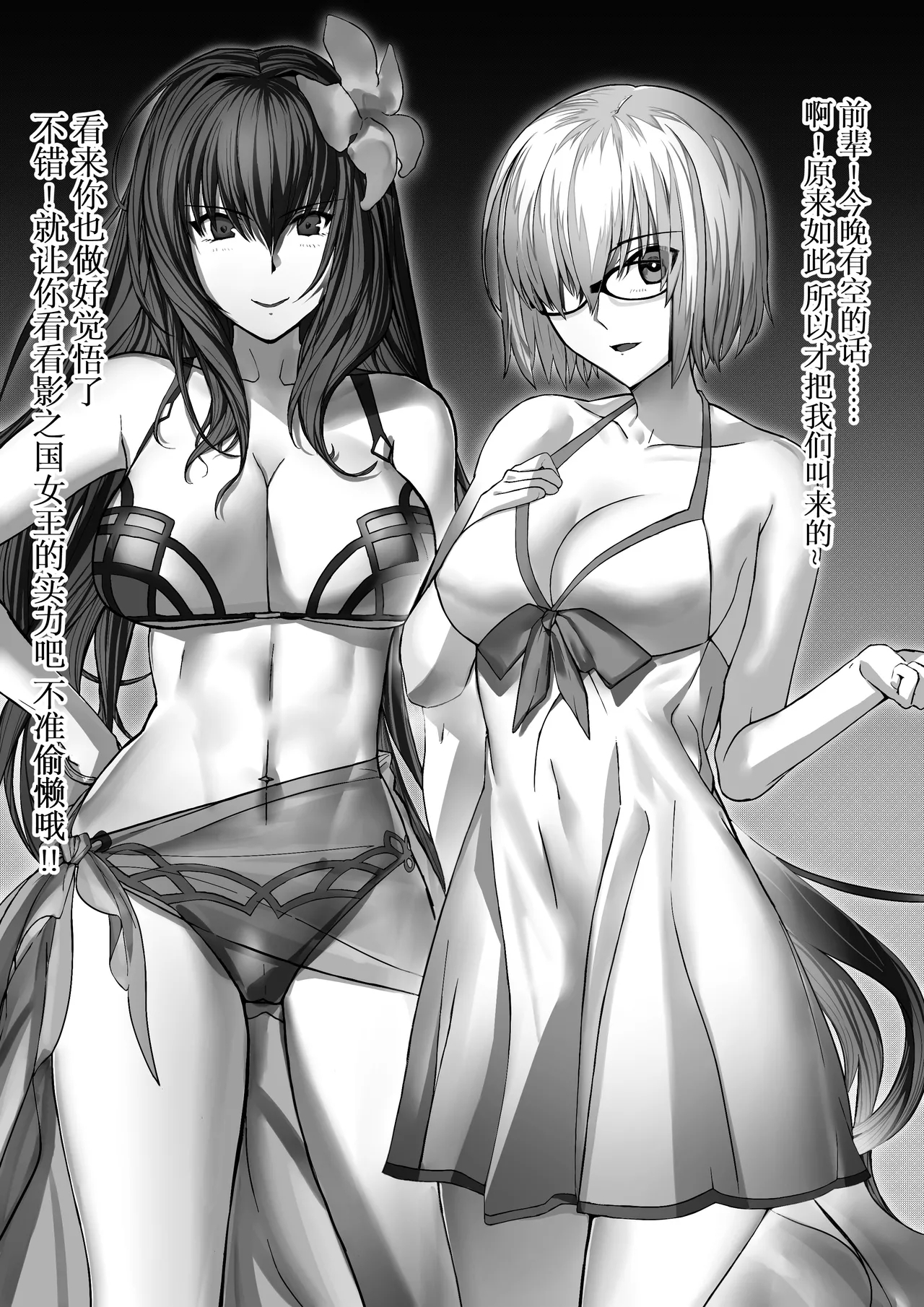 《影之国娼妇馆》 2