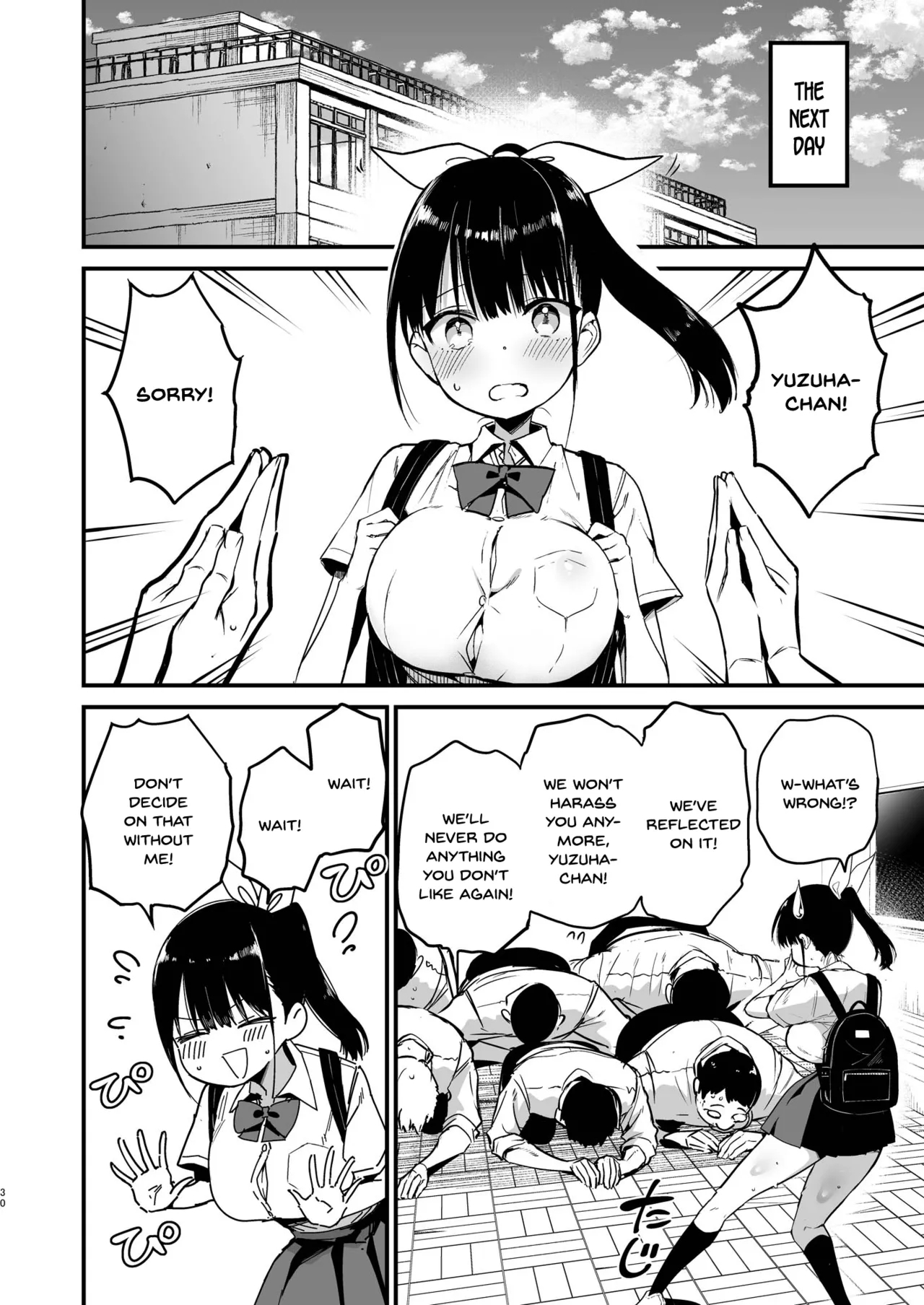 Classmate ni Nori de Nakadashi sunaa! - Page 29