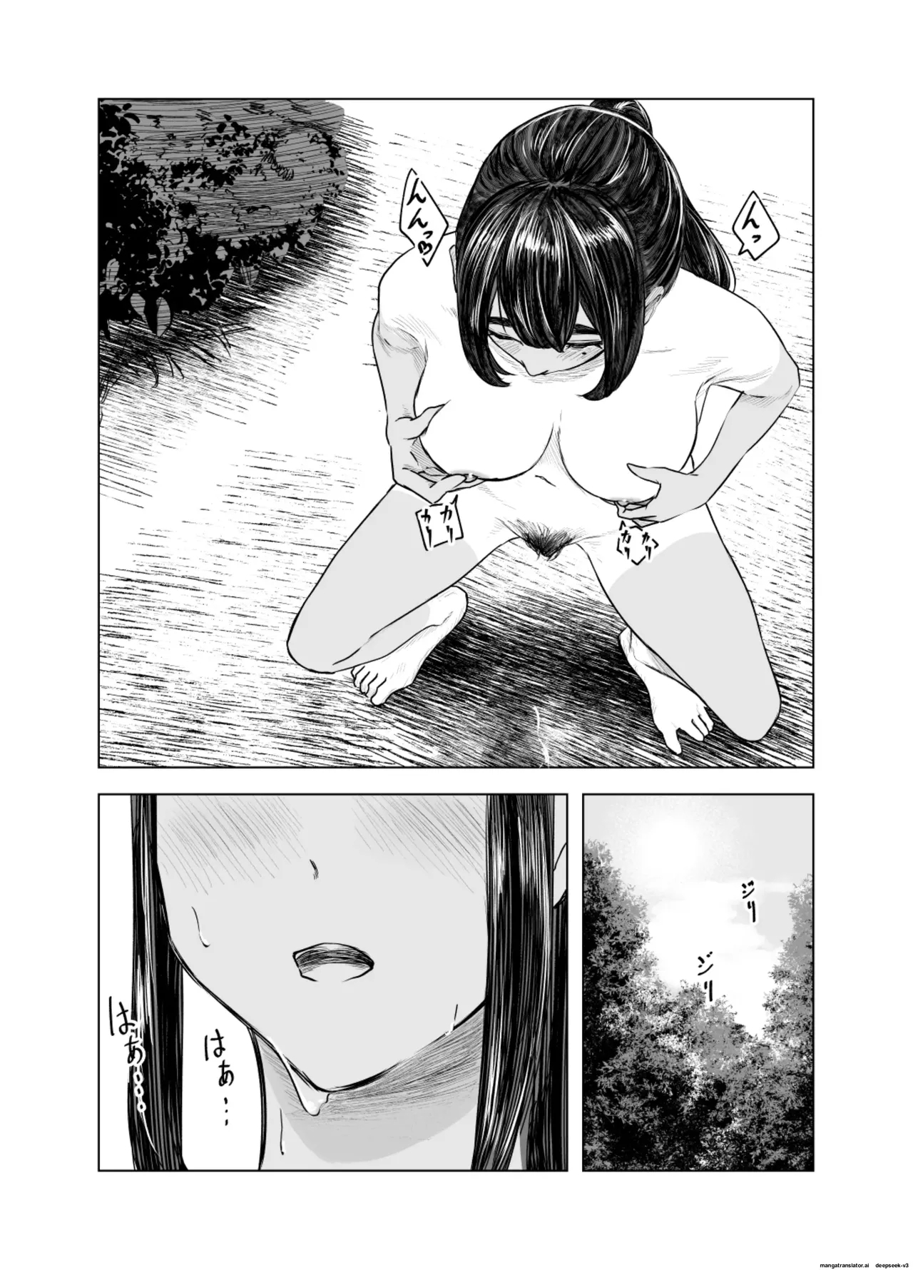 Natsu no Somarikata 3 - Page 18