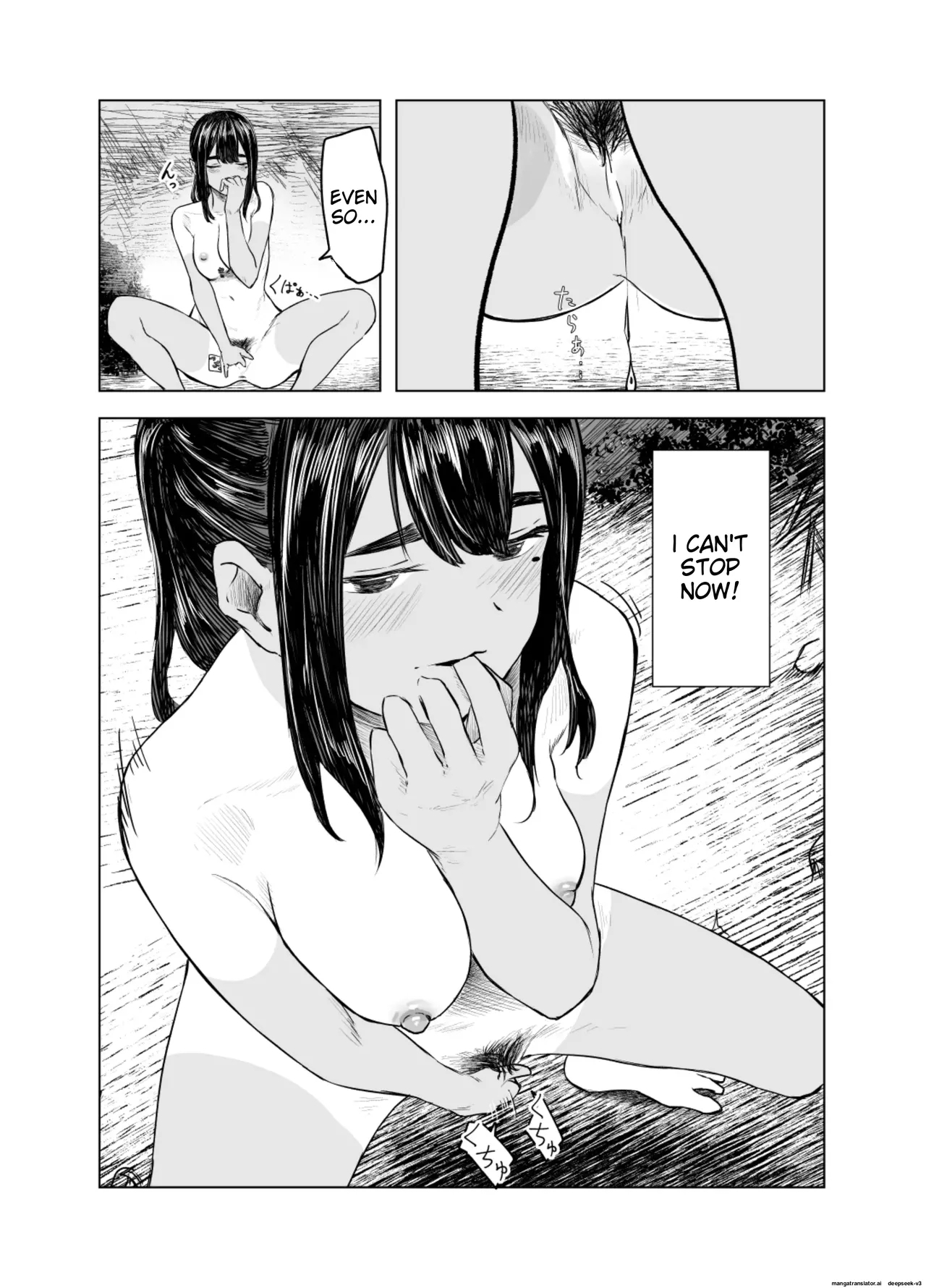 Natsu no Somarikata 3 - Page 21