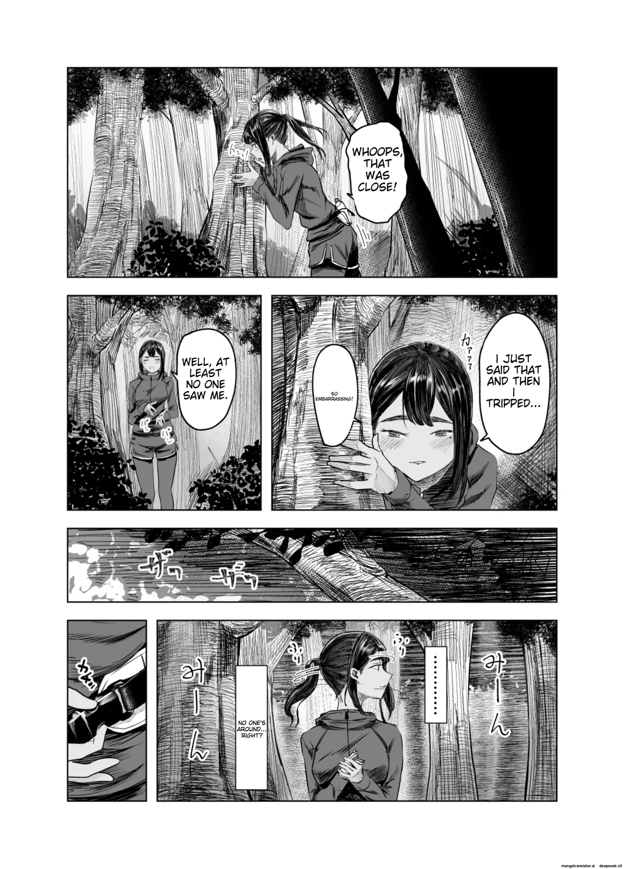 Natsu no Somarikata 3 - Page 6