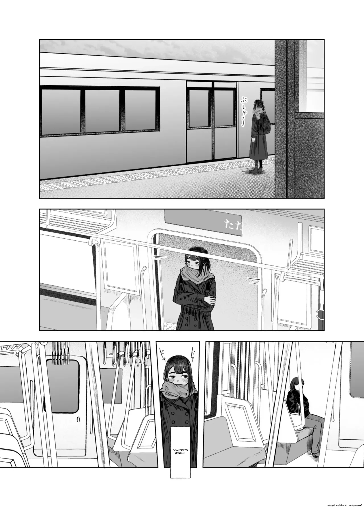 Natsu no Somarikata 4 - Page 16