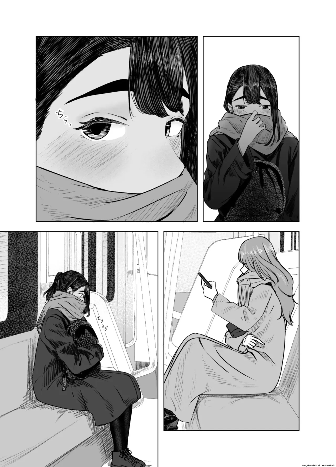 Natsu no Somarikata 4 - Page 21