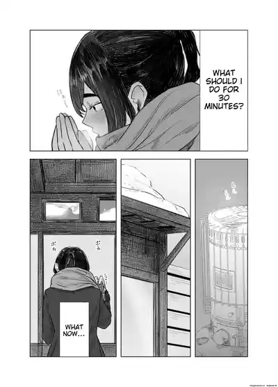 Natsu no Somarikata 4 4