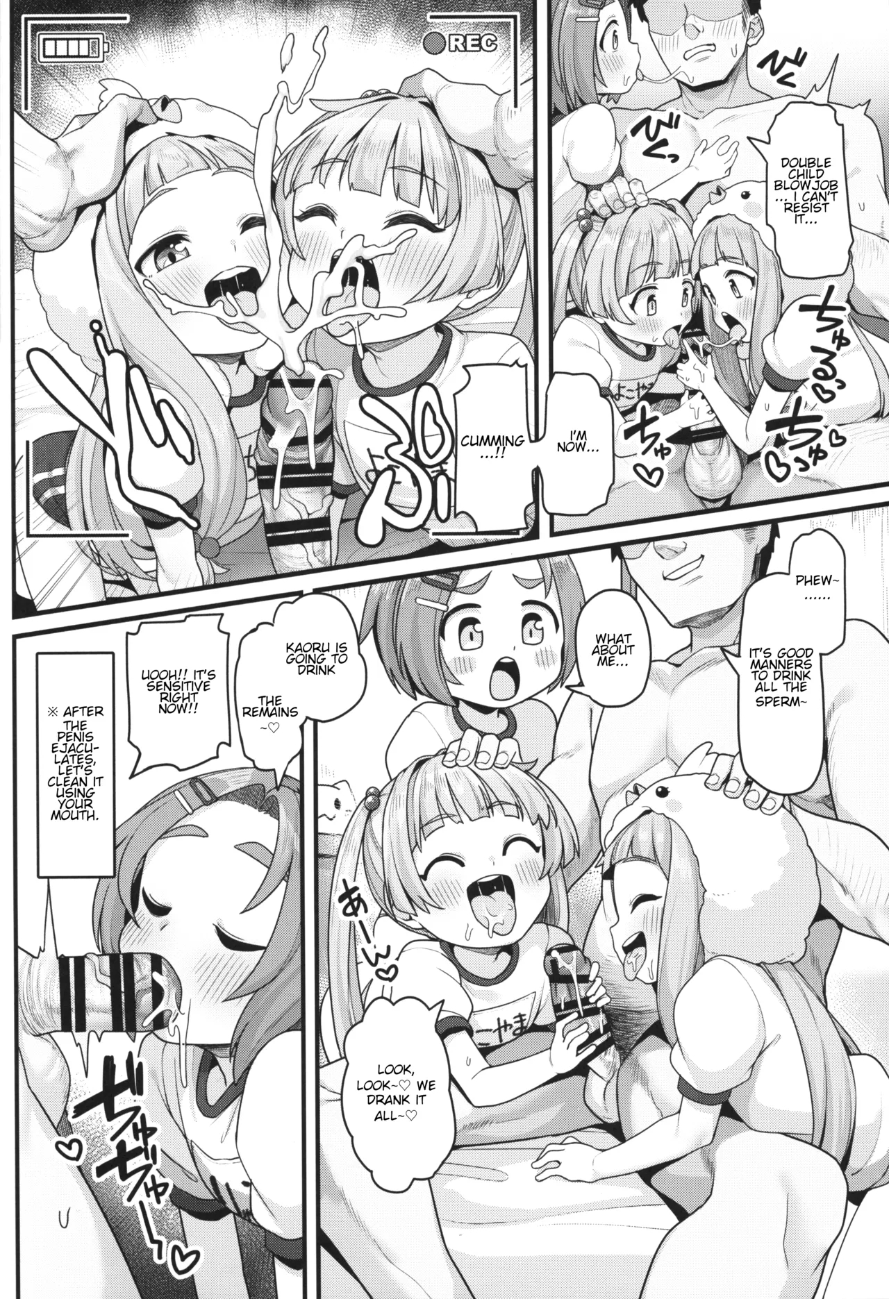 Puchitto Idol Gouhou Seikou Satsuei | Petite Idol Legal Sex Filming - Page 6