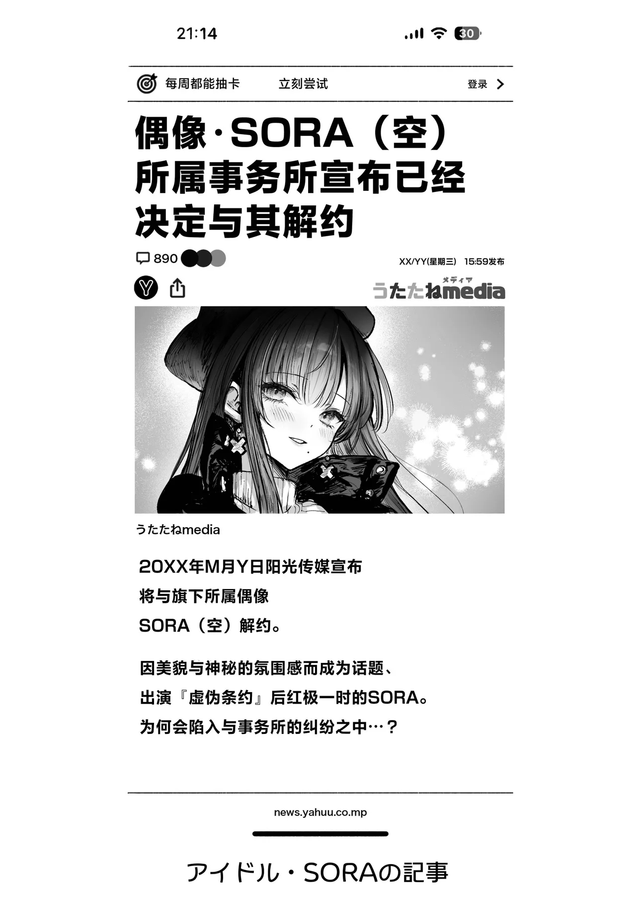 教えてアゲル♥〜巨乳美人お姉さんと浪人生の僕の○○なお話・前編〜 - Page 71