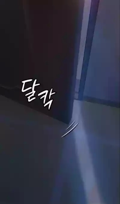 Queen Bee187 - Vanilla Sex Between Chulhwan and Seonyeong 10