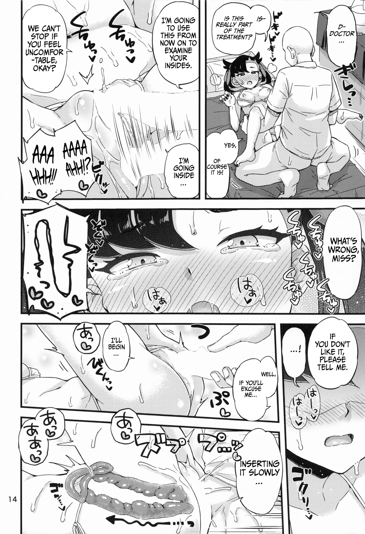 Marniechan's Oil Massage - Page 15