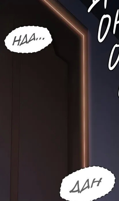 Queen Bee195 - Dallee's Corruption - Page 25