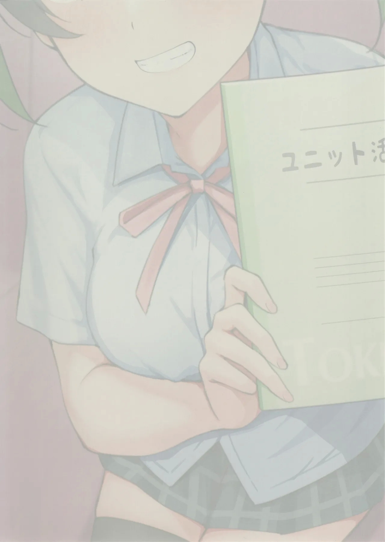 Unit Diary - Page 30